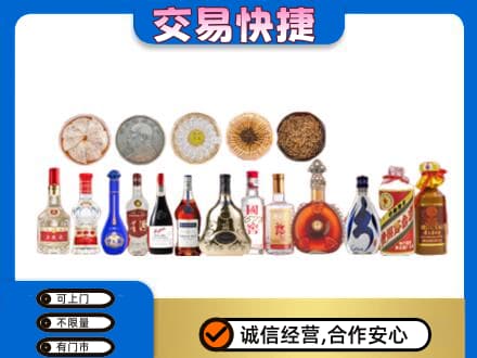 河池名酒回收礼品.jpg