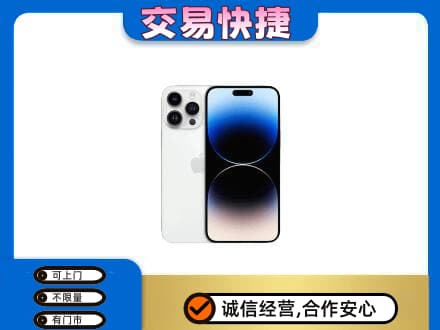 河池家电回收苹果手机.jpg