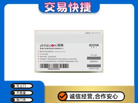 河池购物卡回收银泰购物卡.jpg