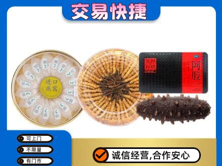 河池礼品回收.jpg