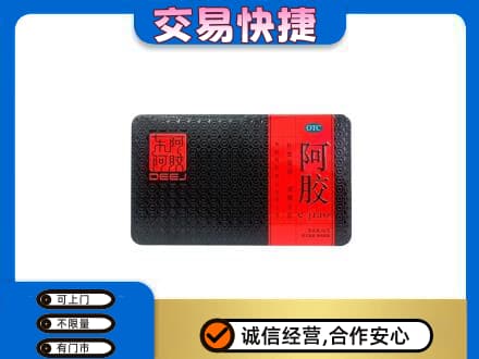 河池高价回收阿胶