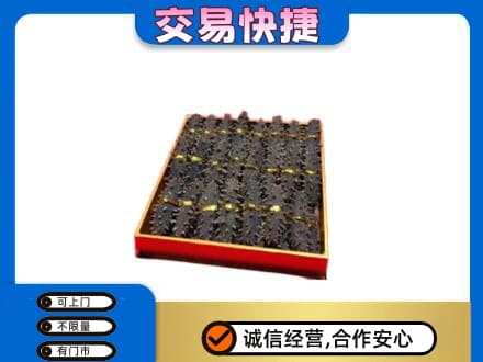 河池礼品回收海参礼盒.jpg