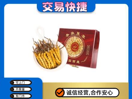 河池高价回收补品