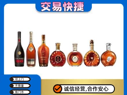 河池洋酒回收.jpg