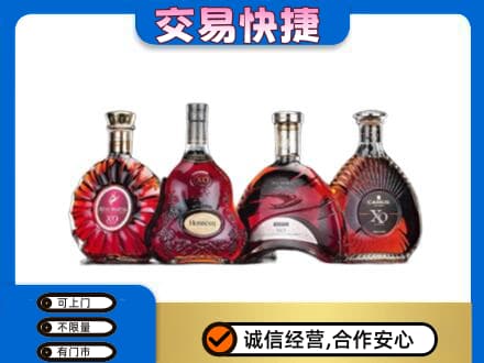 河池洋酒回收价格.jpg