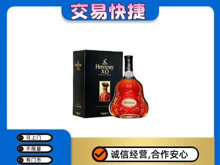 河池回收轩尼诗
