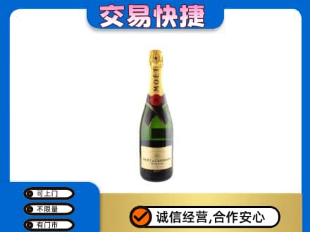 河池回收名仕
