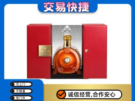 河池回收路易十三礼盒