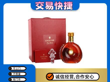 河池回收李察礼盒