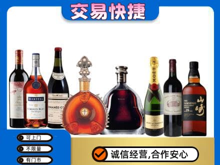 河池回收高档洋酒