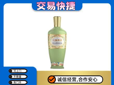 河池名酒回收竹叶青酒.jpg
