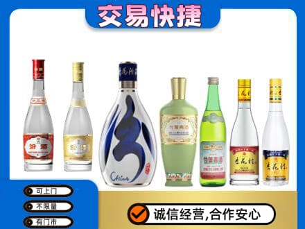 河池回收汾酒