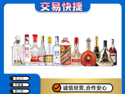 河池名酒回收烟酒.jpg
