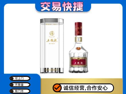 河池名酒回收五粮液八代.jpg