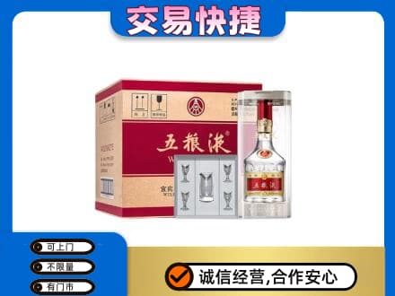 河池名酒回收五粮液原件.jpg