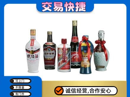 河池名酒回收武陵酒.jpg