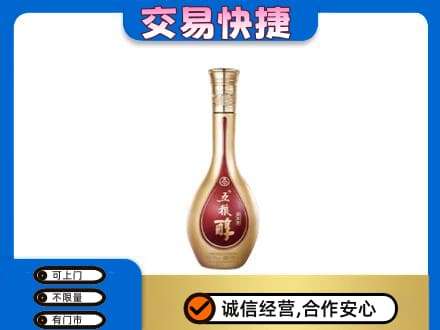 河池名酒回收五粮醇.jpg