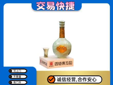 河池名酒回收四特酒.jpg