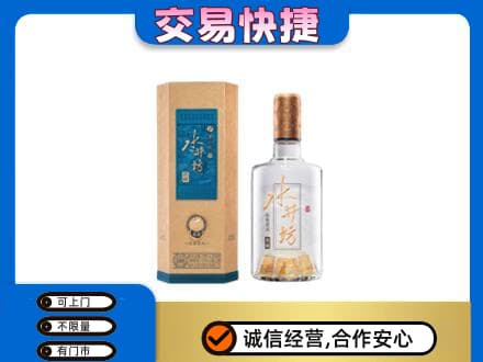 河池名酒回收水井坊酒.jpg