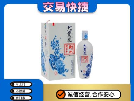 河池名酒回收老白干大青花.jpg
