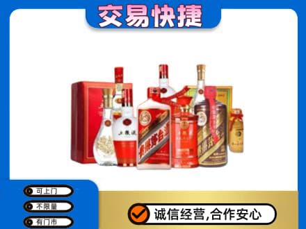 河池名酒回收酒水.jpg