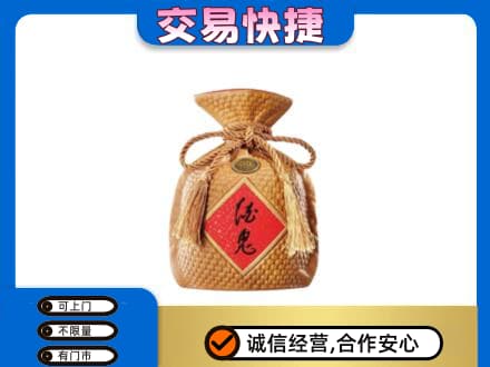 河池名酒回收酒鬼酒.jpg