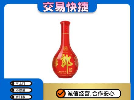 河池名酒回收红花郎.jpg