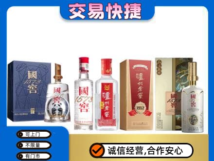 河池名酒回收国窖泸州老窖.jpg