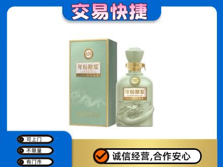 河池名酒回收古井贡酒.jpg