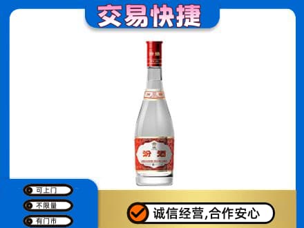 河池回收汾酒红盖