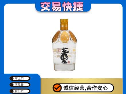 河池名酒回收董酒.jpg