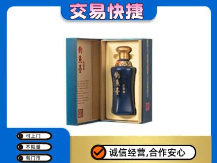 河池名酒回收钓鱼台.jpg