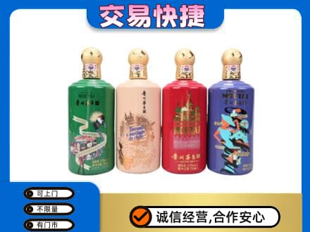 河池茅台回收走出四国.jpg