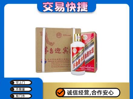 河池茅台回收迎宾酒.jpg
