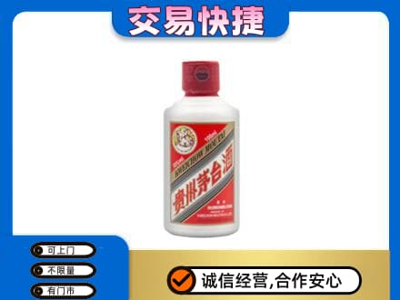 河池茅台回收小可爱.jpg