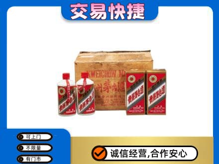 河池回收五星茅台酒