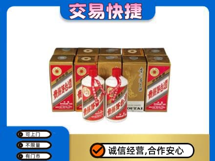 河池茅台回收铁盖.jpg