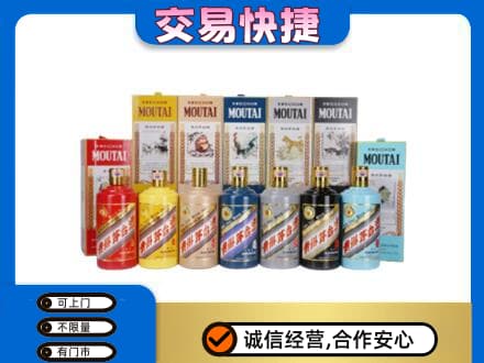 河池茅台回收生肖茅台.jpg