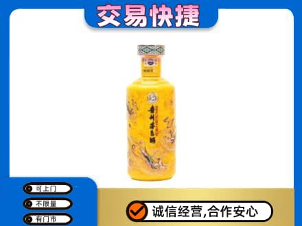 河池茅台回收散花飞天.jpg