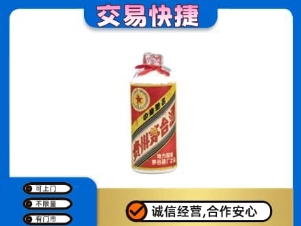 河池茅台回收80年代.jpg