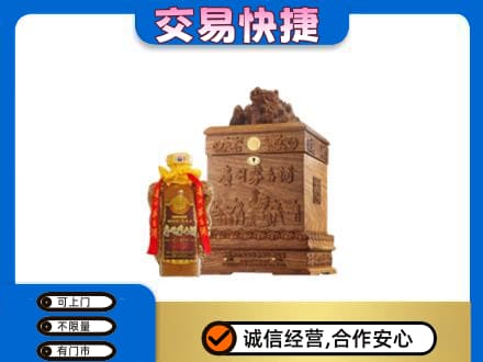 河池茅台回收80年份.jpg