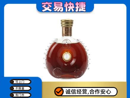 河池洋酒回收路易十三空瓶.jpg